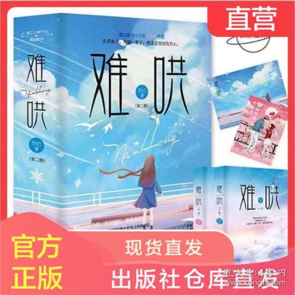 救援行政人员