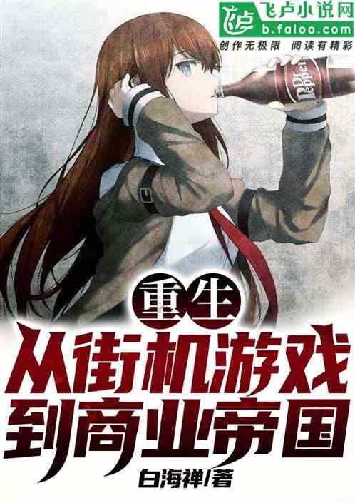 地下城与勇士