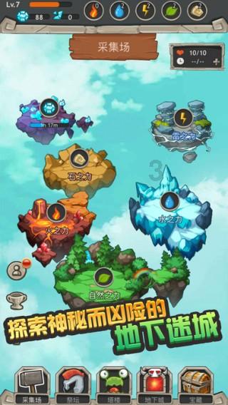 球球大作战下载最新版