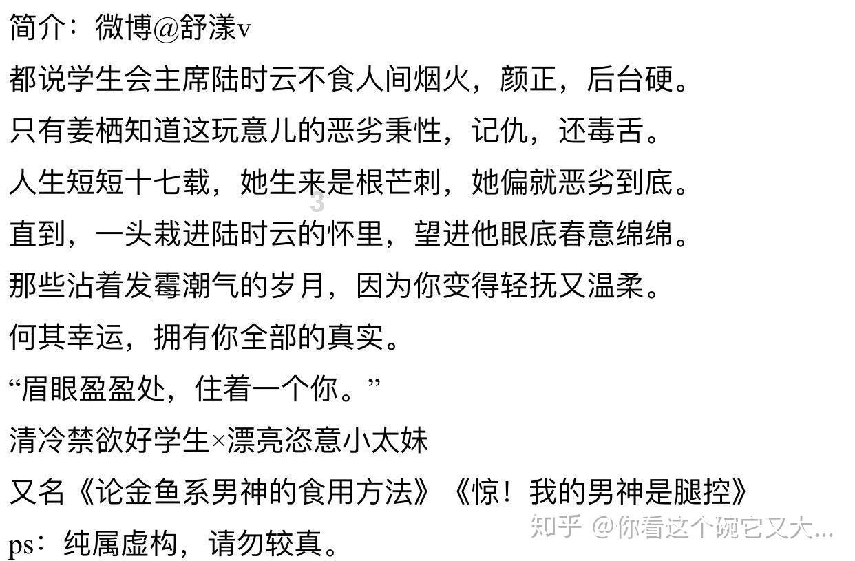 PS不雅照片跨省投递800余封信件敲诈勒索钱财 4人获刑