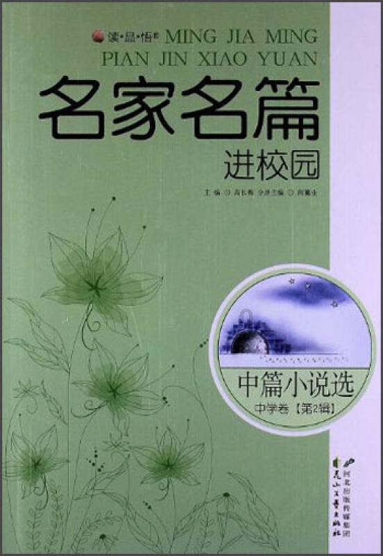 多彩木块解谜