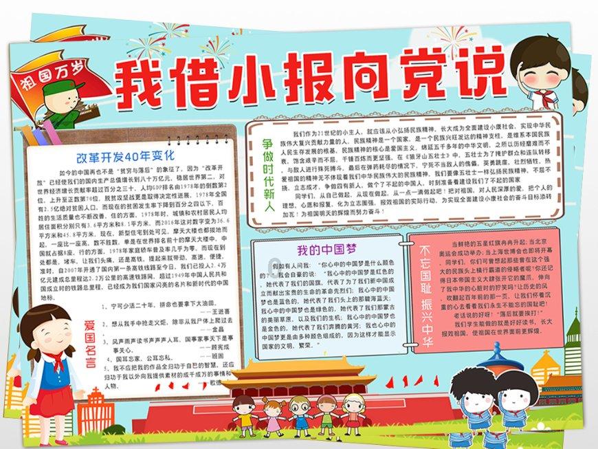 快算数学题