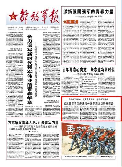 河南商水:凝聚道德力量 共建美好阳城