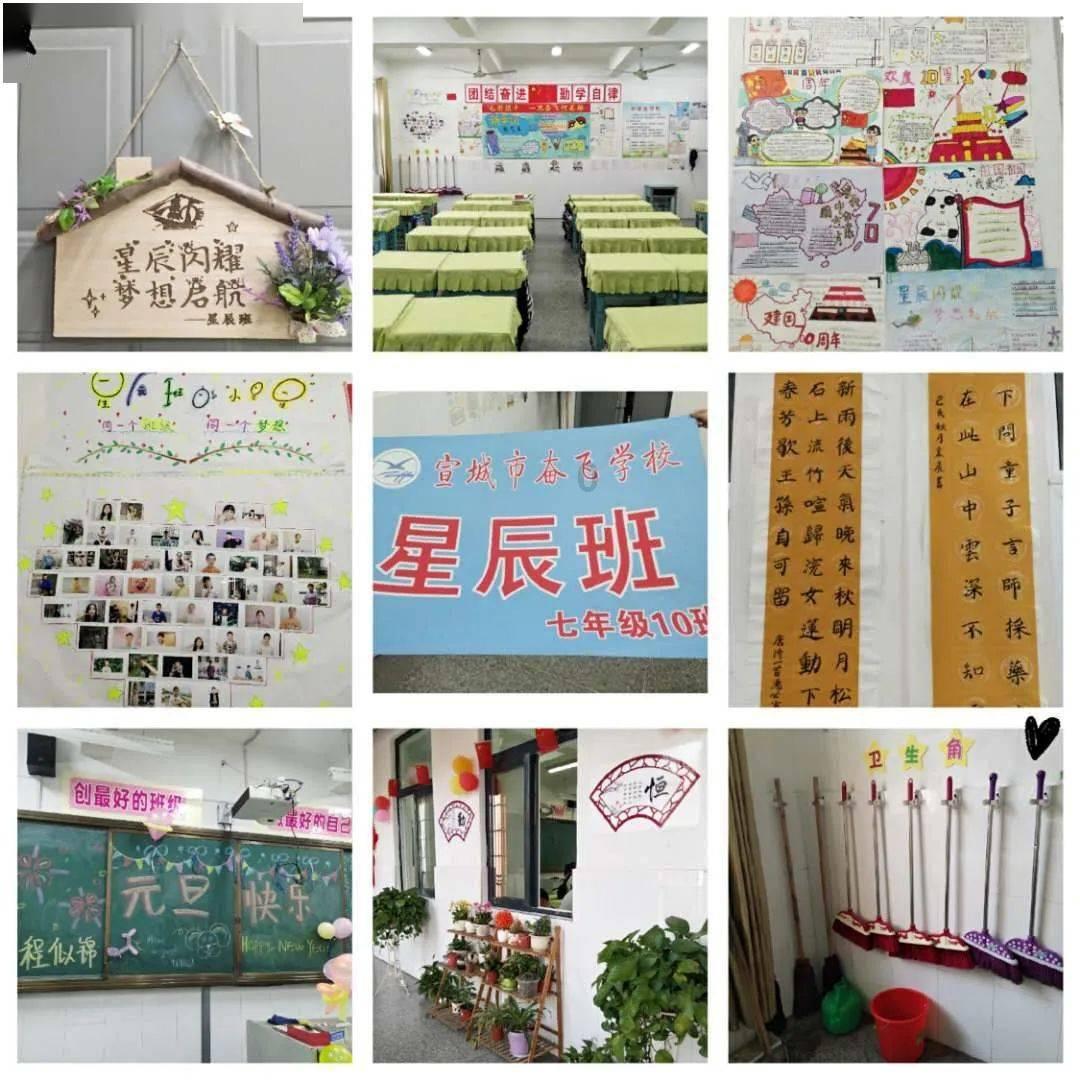 仙剑奇侠传6