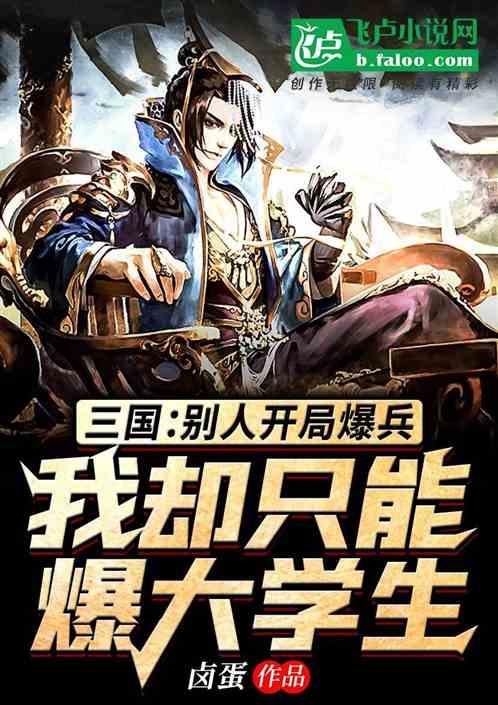 《郎心如铁》方晓欣,从清纯女孩到冷艳美人的转变,她经历了太多