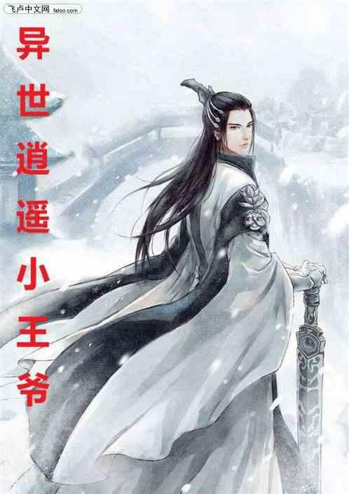 俩“南方小土豆”到夏家河子观冰海 大连人开启“团宠”模式