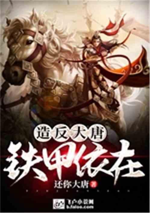 古剑奇谭2